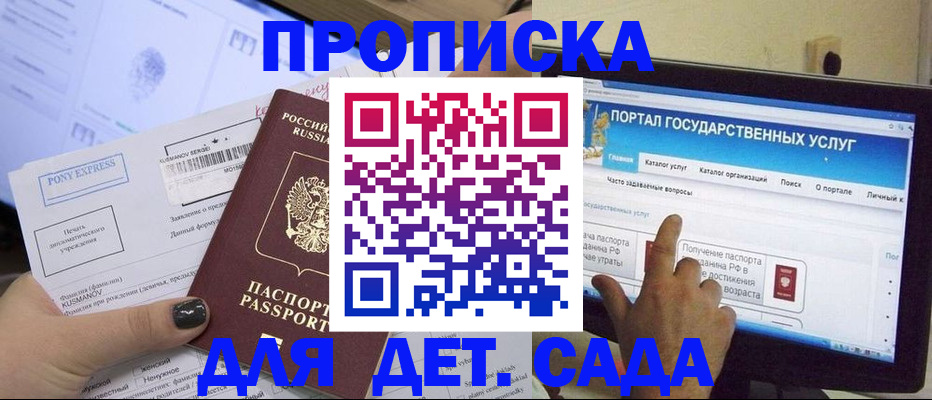 форма 3 в Черноголовке